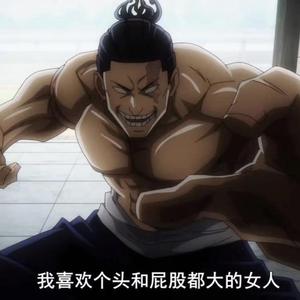 乌鲁木齐坏女孩（Prod.By 9Zi)