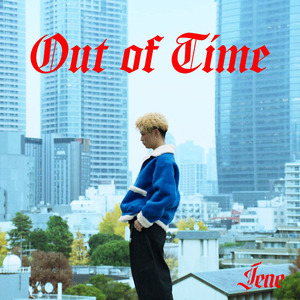 Out of Time