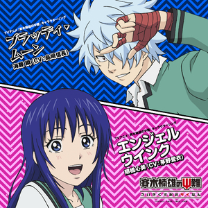 ブラッディ・ムーン