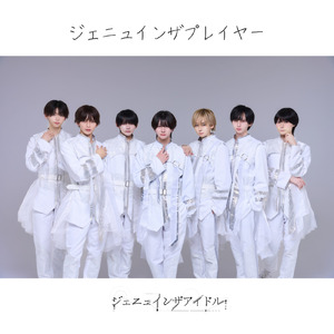 トーキョーウェーブ