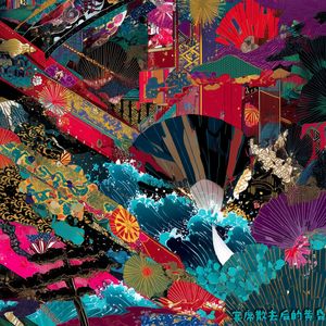 我们尚未抵达的温柔