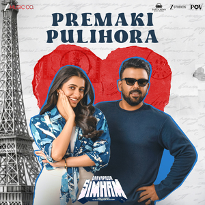 Premaki Pulihora (From "Gaayapadda Simham")