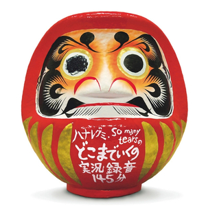 コミュニケーション・ブレイクダンス