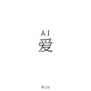 思念一种爱 MMM_Master