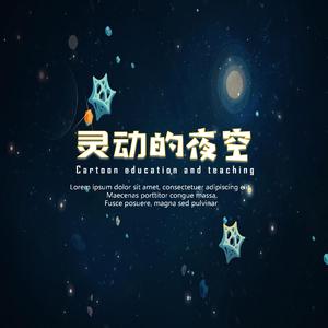 看我的眼睛（Lynne玲 remix）