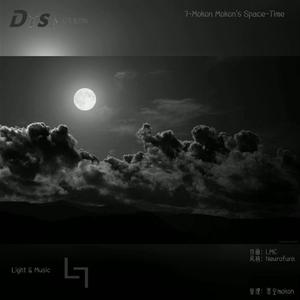 Mokon's Space-time （Full ver.）