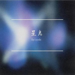 温柔指尖的余温