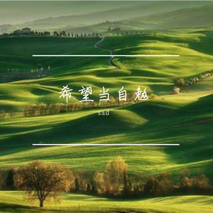 书本的光芒