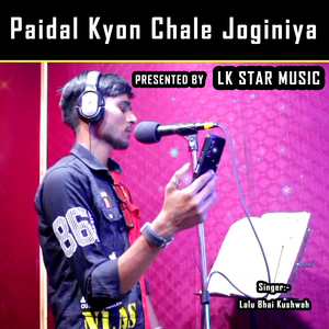 Raja Chaumase Ko Time Nikal Mat Jaiyo