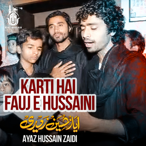 Ujdi Hai Meri Duniya Jo Ruksat Hui Zahra