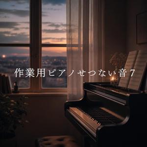 穏やかな波紋
