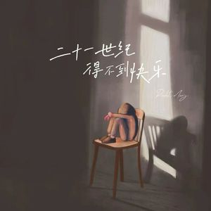 白色童梦（prod by Lisure）