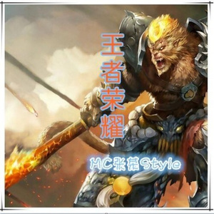 王者荣耀之兰陵王