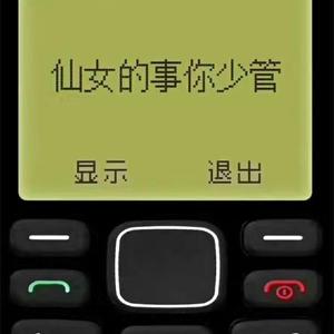 Brave To Be Yourself(反）.wav