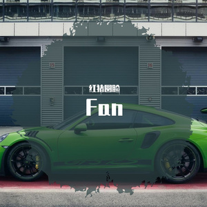Fan