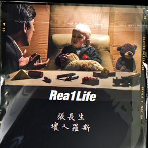 Rea1Life