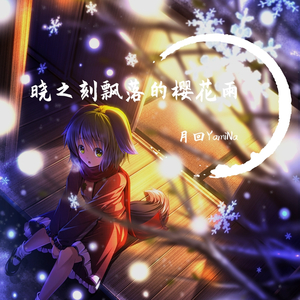 曇りのち晴れの日