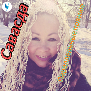 Параллельные прямые