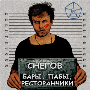 Бары, пабы, ресторанчики