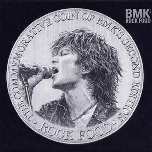 꽃피는 봄이오면 (Rock Ballad Remix)