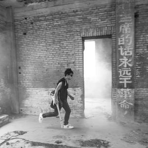 浪子回头（普通话版）孟笑