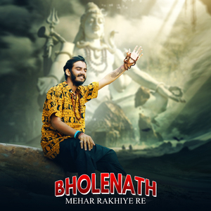 Bholenath Mehar Rakhiye Re