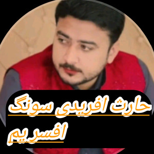 Afsar Yam