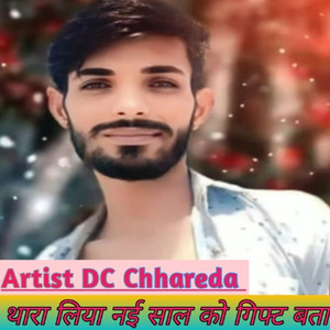 Dil Rov Yada M Koi Mere Liye