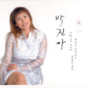 내님은 어디있나요