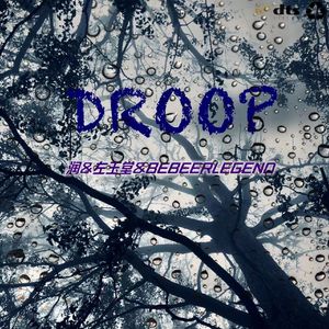 枯萎 droop [prodby HO.G]
