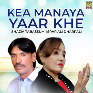 Kea Manaya Yaar Khe