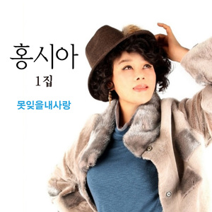 안올거면서