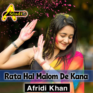 Rata Hal Malom De Kana