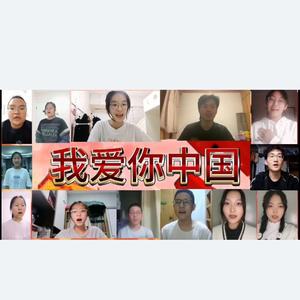 乘梦远航-石河子高级中学校歌