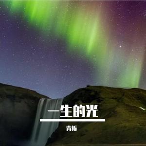 蓝色玫瑰的海之歌