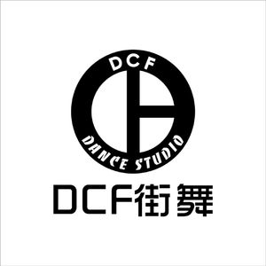哈格砸（奉节DCF街舞工作室赞助）