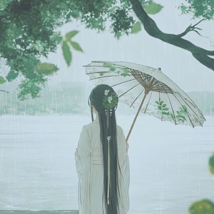 几百年的情话