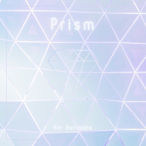 Prism