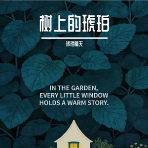 《怂包英雄》