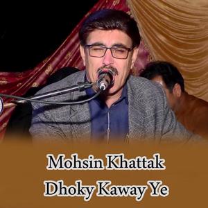Dhoky Kaway Ye