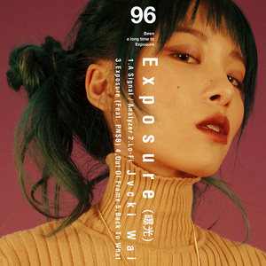 EXPOSURE (Feat. PNSB)