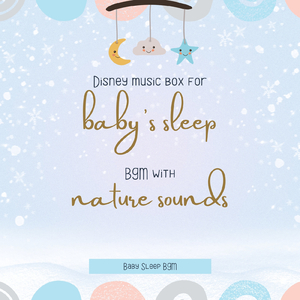 ホール・ニュー・ワールド-自然音BGM- (Cover)