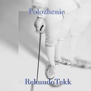 Polozhenie (Remix)