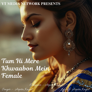 Tum Hi Mere Khwaabon Mein Female