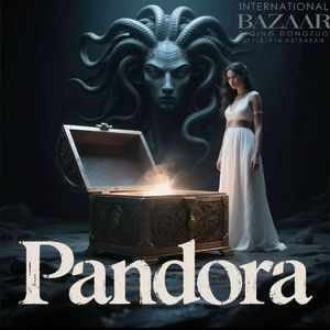 PANDORA (潘多拉)