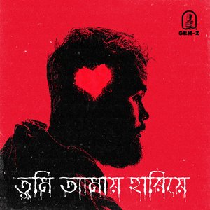 Tumi Amay Hariye (YouHob Remix)