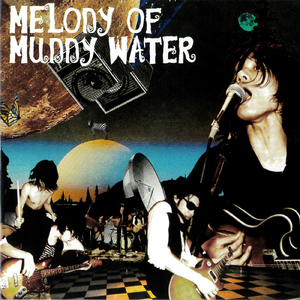 世界は君のもの