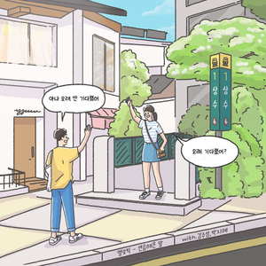 연습해온 말(with김주성2 박지혜)(piano.ver)