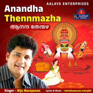 Anandha Thennmazha