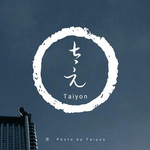 就让我在这个世界里